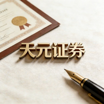 炒股配资门户-实盘平台交易机制说明